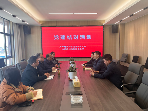 高郵鴨集團(tuán)黨支部開展3月份“統(tǒng)一活動(dòng)日”活動(dòng) (2)_副本.jpg