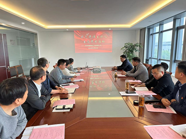 祥盛公司黨支部開展四月份“統(tǒng)一活動日” (6)_副本.jpg