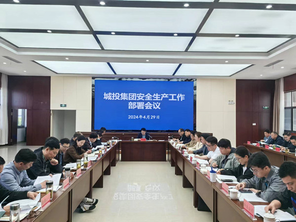 城投集團(tuán)開展“五一”節(jié)前安全生產(chǎn)大檢查活動 (1)_副本.jpg
