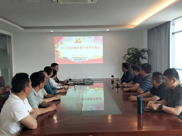 廉政鑄魂學(xué)黨紀(jì)+清風(fēng)潤心強黨性 (3)_副本.jpg