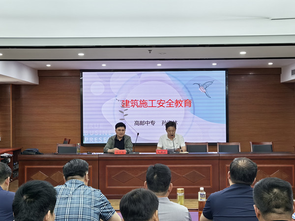城投集團組織召開2024年安全生產(chǎn)專題培訓(xùn)班 (4)_副本.jpg
