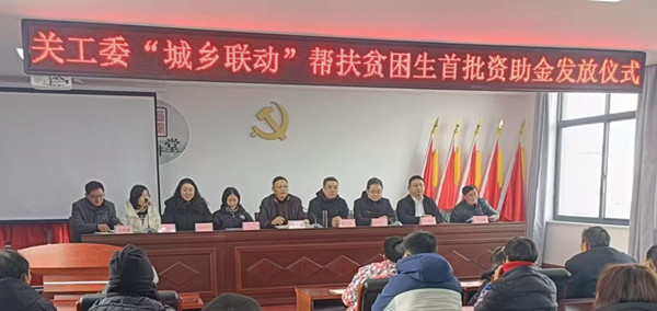 濟困扶危 攜手同行 (2)_副本.jpg